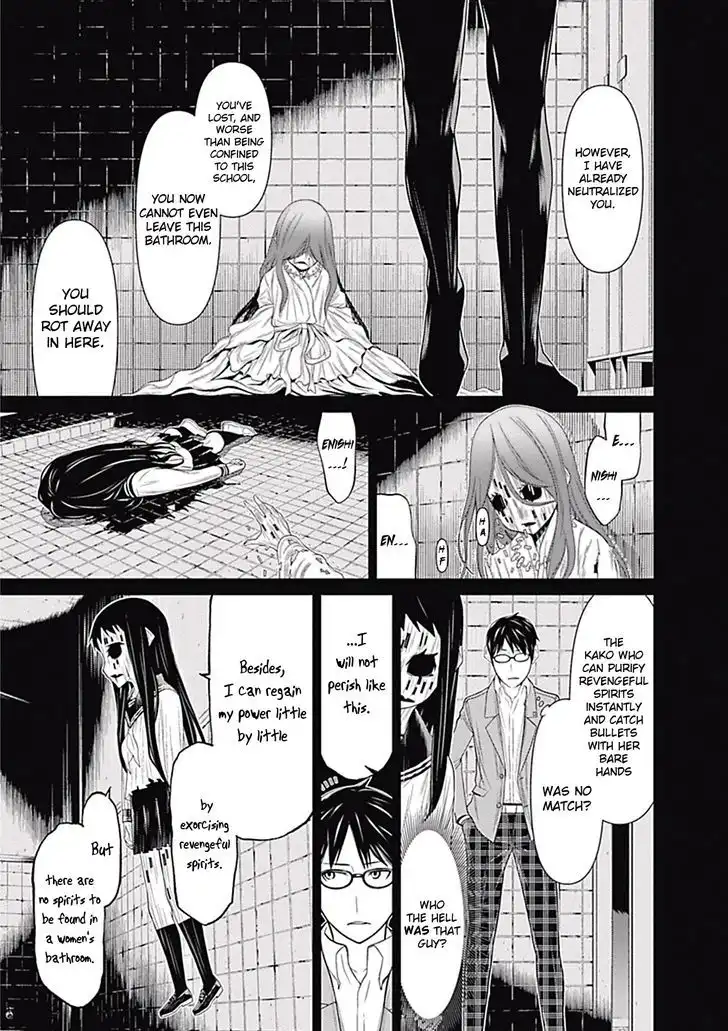 Kako And The False Detective Chapter 5 15